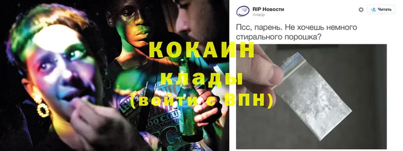 МЕГА зеркало  площадка официальный сайт  Cocaine Боливия  Волосово 