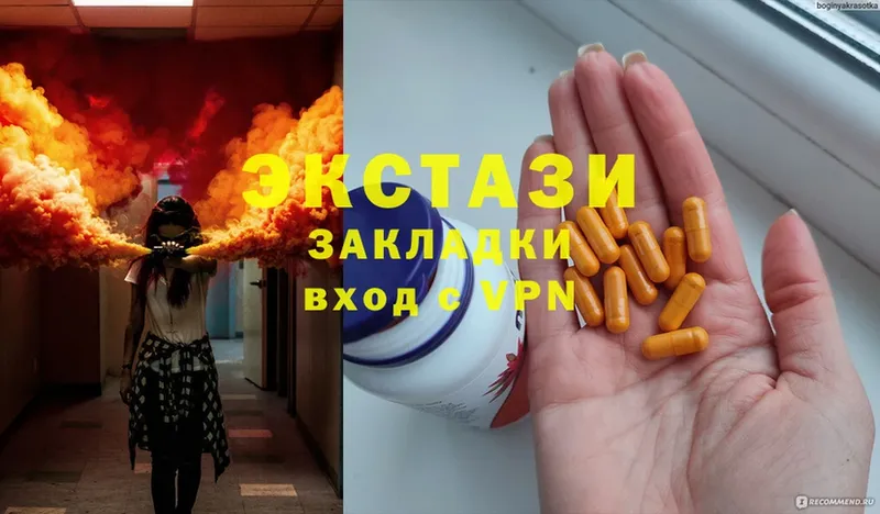 что такое   Волосово  мориарти состав  ЭКСТАЗИ 300 mg 