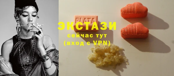 COCAINE Бородино